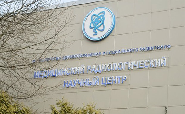 Центр высокоточной радиологии в Московской области