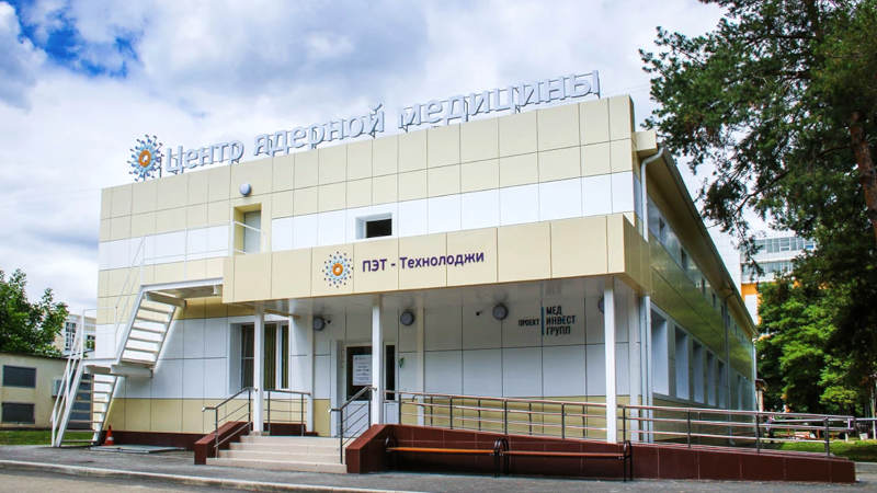 ПЭТ КТ в Краснодаре центр ядерной медицины ПЭТ Технолоджи